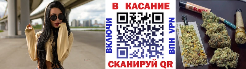 Купить МАРИХУАНА COCAIN APVP Меф Псилоцибиновые грибы Гашиш Заринск