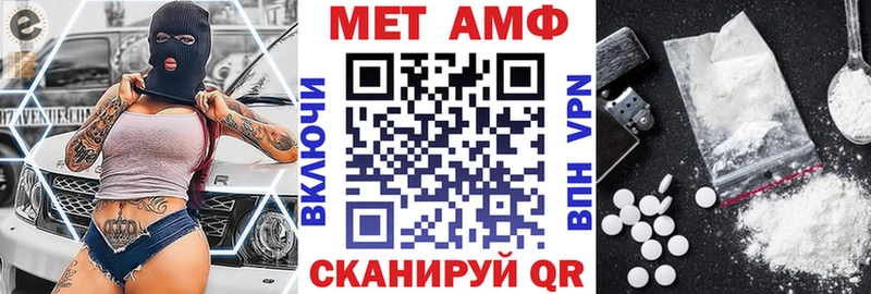 Купить где  Заринск  АМФ 97% 