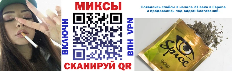 Бутират жидкий экстази  Купить  Заринск 