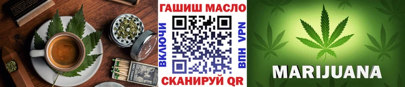Canna-Cookies марихуана  Купить закладки  Заринск 