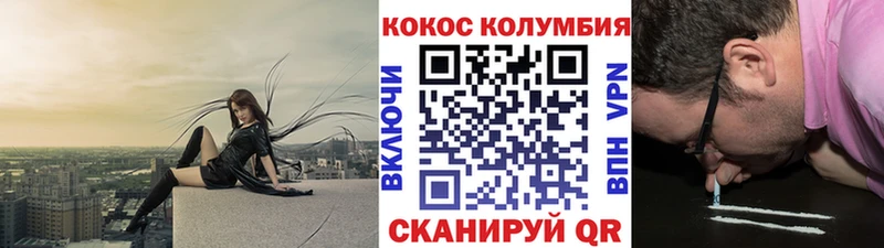 Купить где  Заринск  Cocaine 98% 