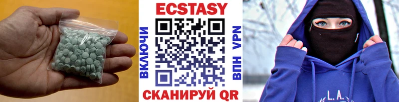 ЭКСТАЗИ диски  Купить  Заринск 