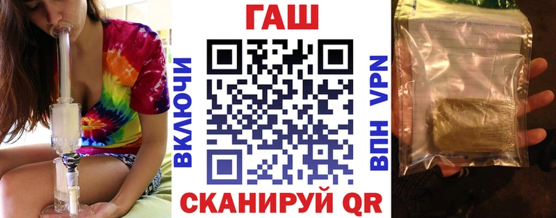 Гашиш гашик Заринск