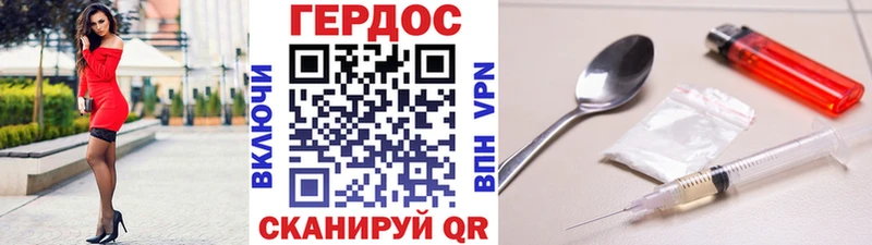 Купить закладки  Заринск  Героин хмурый 