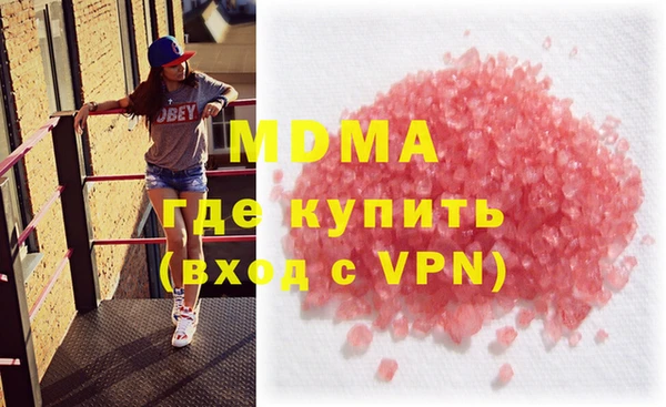 MESCALINE Балахна
