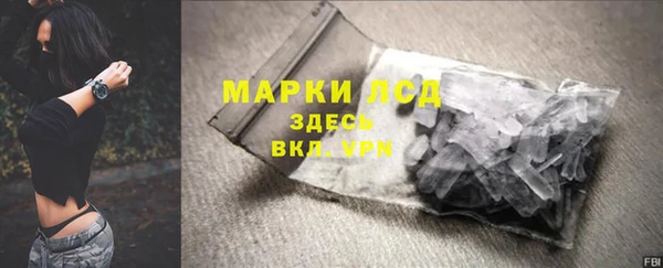 дистиллят марихуана Аркадак