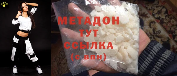 дистиллят марихуана Аркадак