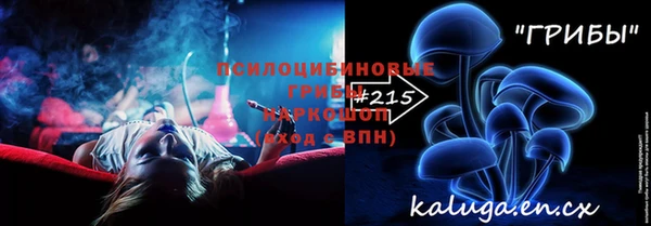 MESCALINE Балахна