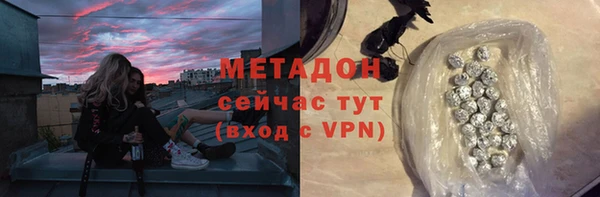 кокс Армянск