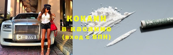 кокс Армянск