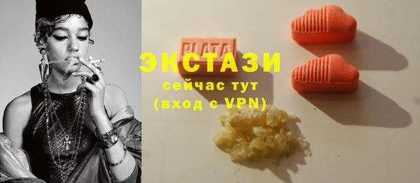 дистиллят марихуана Аркадак