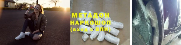 дистиллят марихуана Аркадак