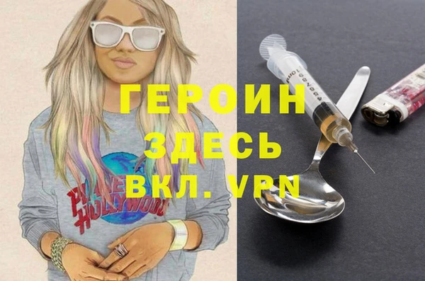дистиллят марихуана Аркадак