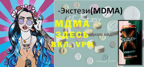 mdma Арсеньев