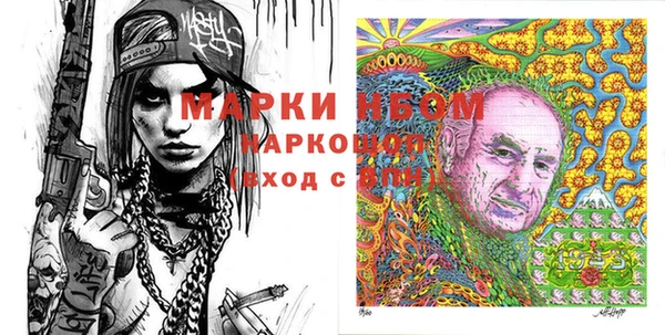 дистиллят марихуана Аркадак