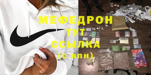 дистиллят марихуана Аркадак
