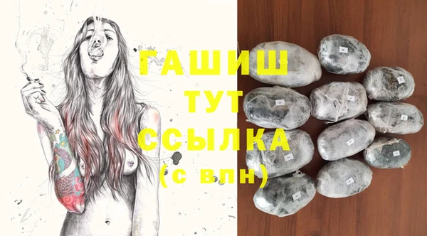 кокс Армянск