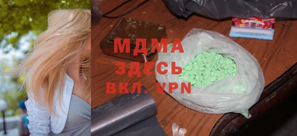 МДМА Балабаново