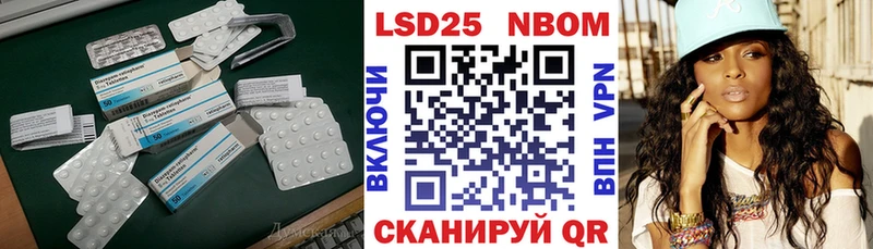 Купить где  Заринск  ЛСД экстази ecstasy 