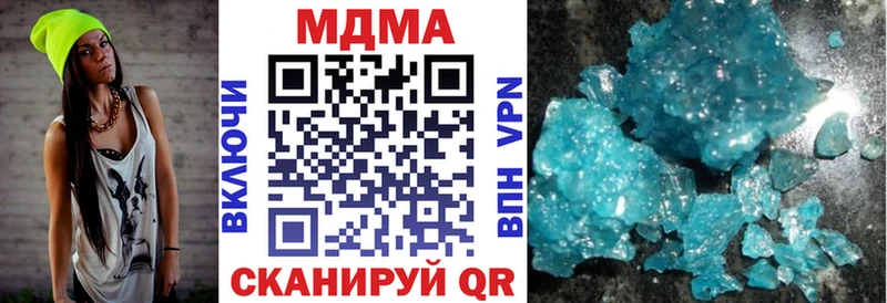 МДМА Molly  Купить  Заринск 