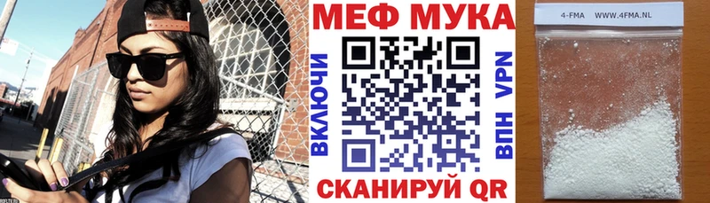 МЯУ-МЯУ 4 MMC  Купить где  Заринск 