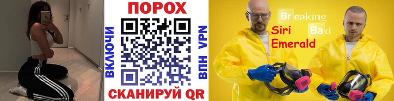 Метамфетамин пудра  Купить закладки  Заринск 