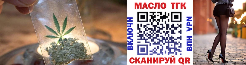 Купить где  Заринск  Дистиллят ТГК вейп с тгк 